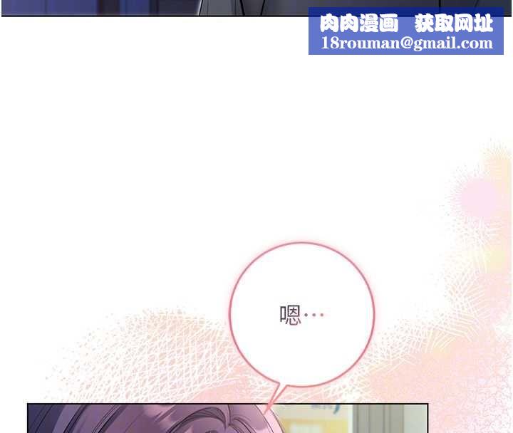 不纯吸血鬼第17話-女教授特別面談&hearts;