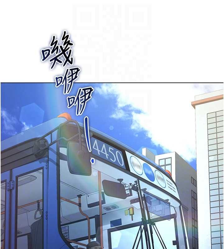 不纯吸血鬼第17話-女教授特別面談♥