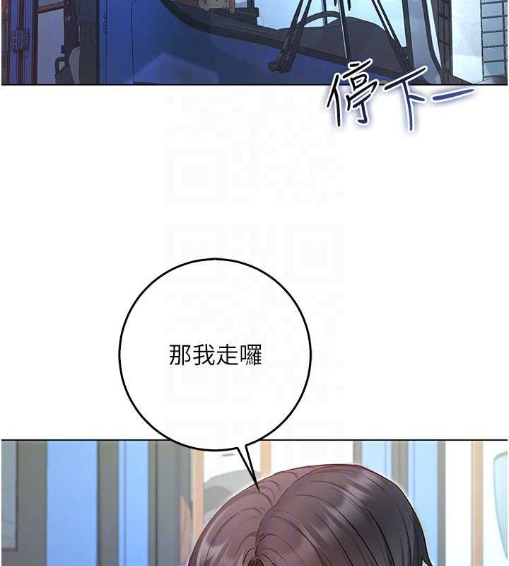 不纯吸血鬼第17話-女教授特別面談&hearts;