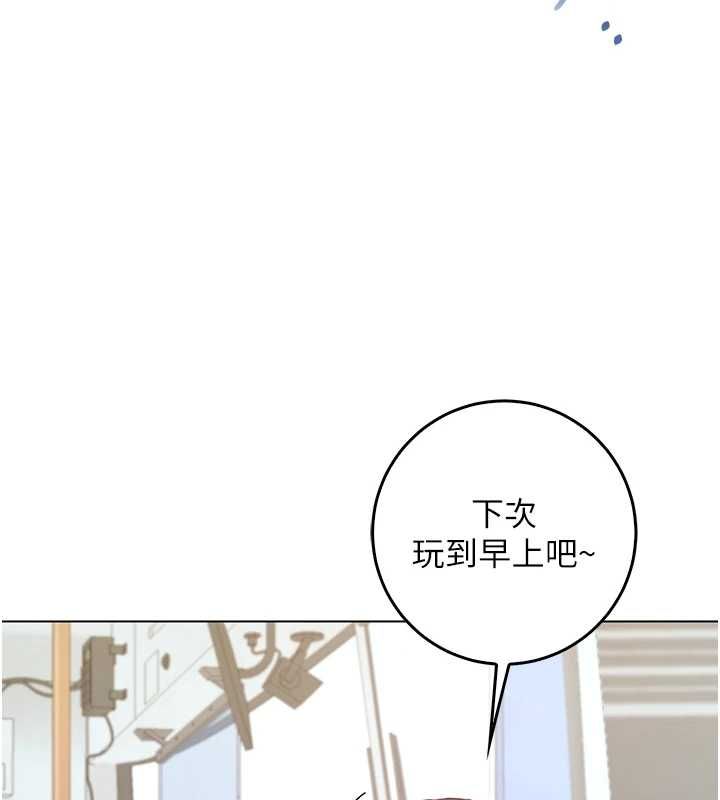 不纯吸血鬼第17話-女教授特別面談&hearts;