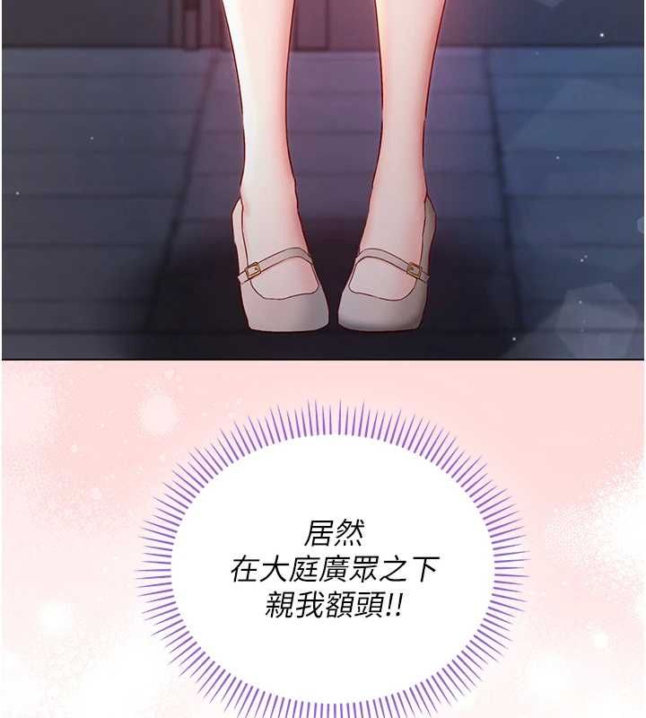 不纯吸血鬼第17話-女教授特別面談&hearts;