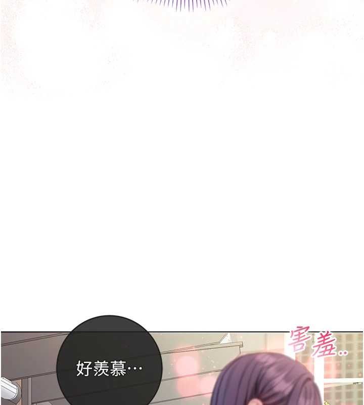 不纯吸血鬼第17話-女教授特別面談&hearts;