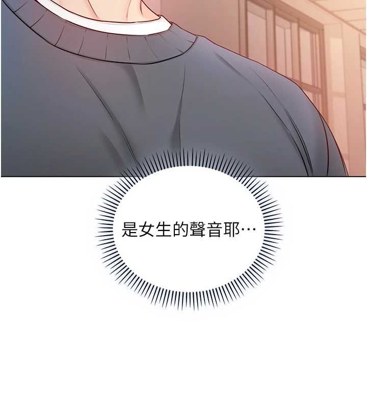 不纯吸血鬼第17話-女教授特別面談&hearts;