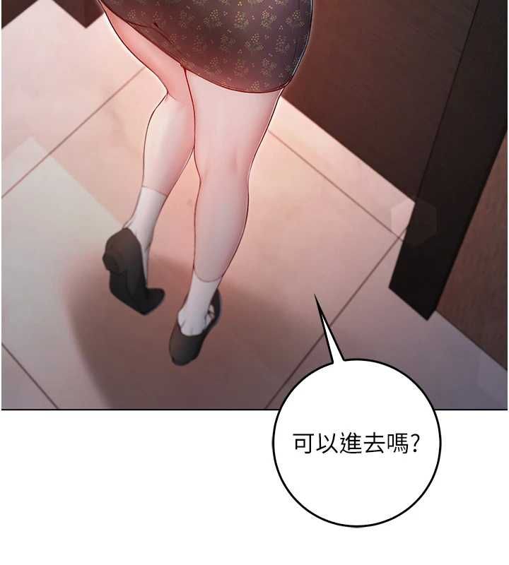 不纯吸血鬼第17話-女教授特別面談♥