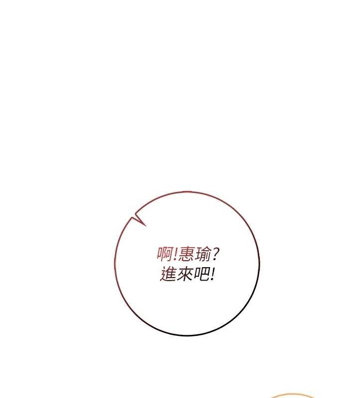 不纯吸血鬼第17話-女教授特別面談♥