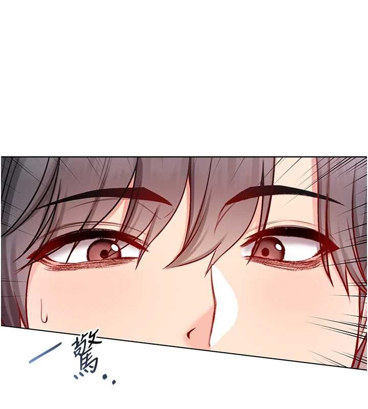 不纯吸血鬼第17話-女教授特別面談♥