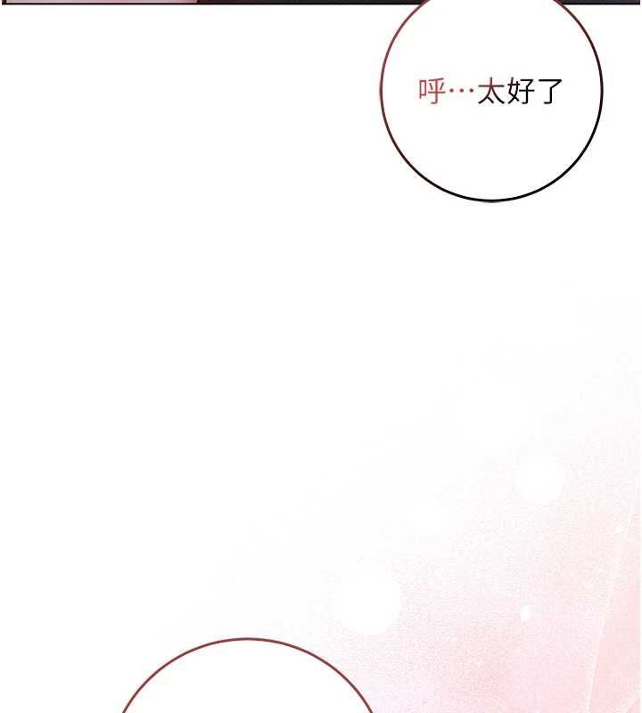 不纯吸血鬼第17話-女教授特別面談♥