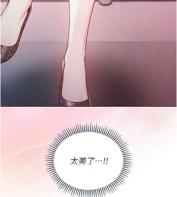 不纯吸血鬼第17話-女教授特別面談&hearts;