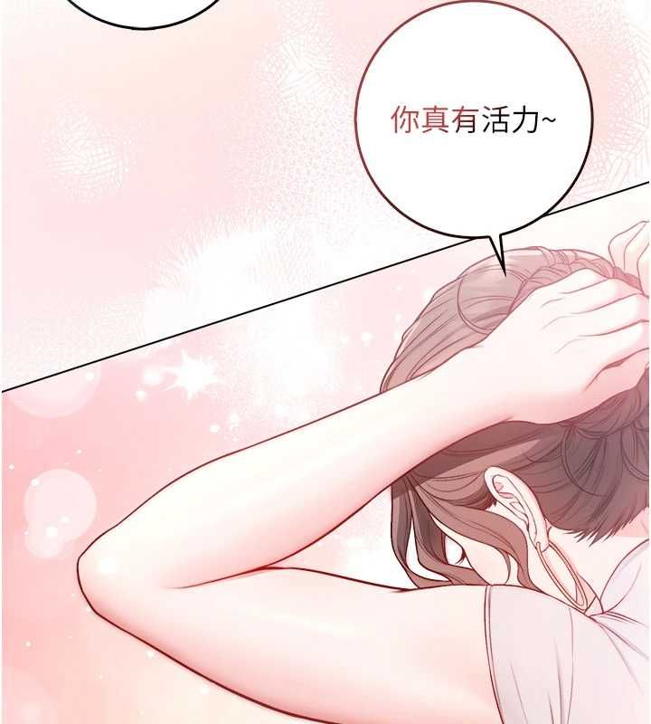 不纯吸血鬼第17話-女教授特別面談&hearts;