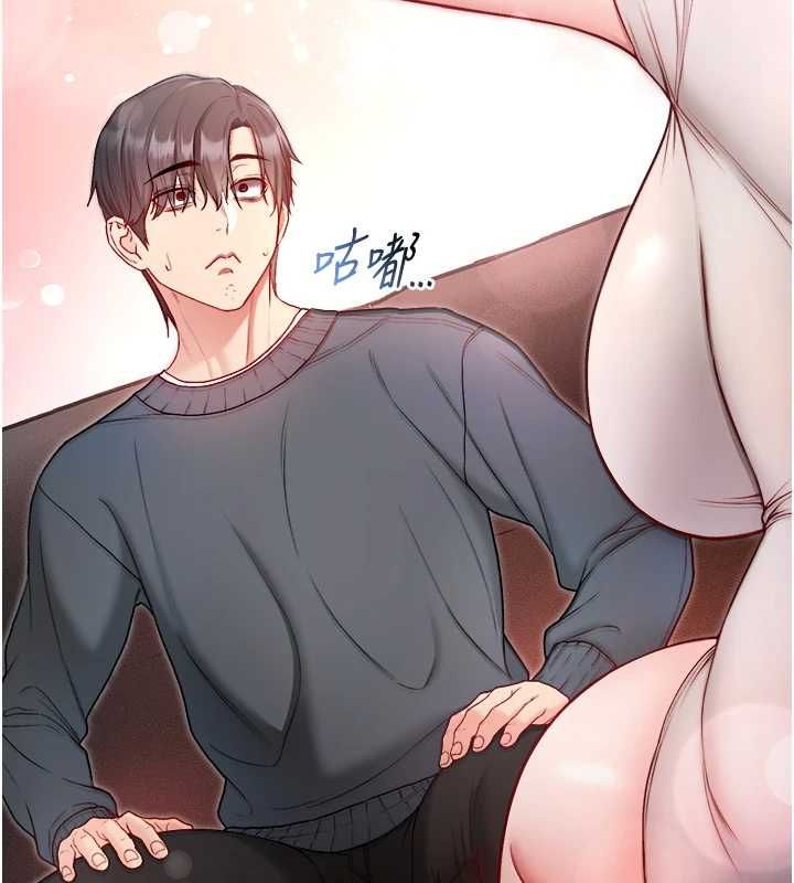 不纯吸血鬼第17話-女教授特別面談♥