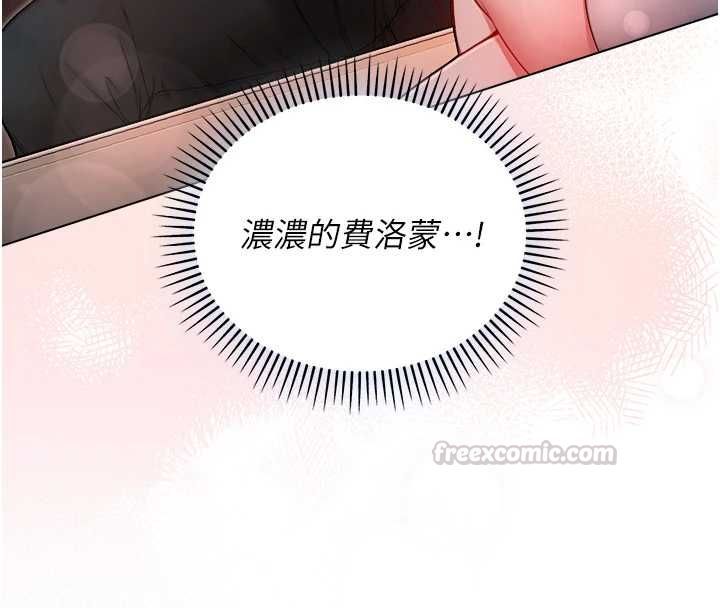 不纯吸血鬼第17話-女教授特別面談&hearts;