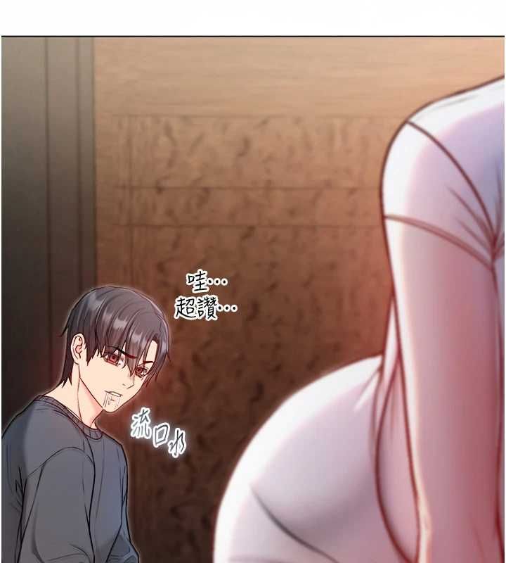 不纯吸血鬼第17話-女教授特別面談&hearts;