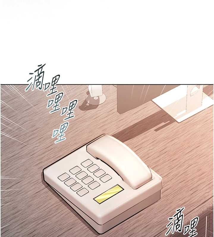 不纯吸血鬼第17話-女教授特別面談&hearts;