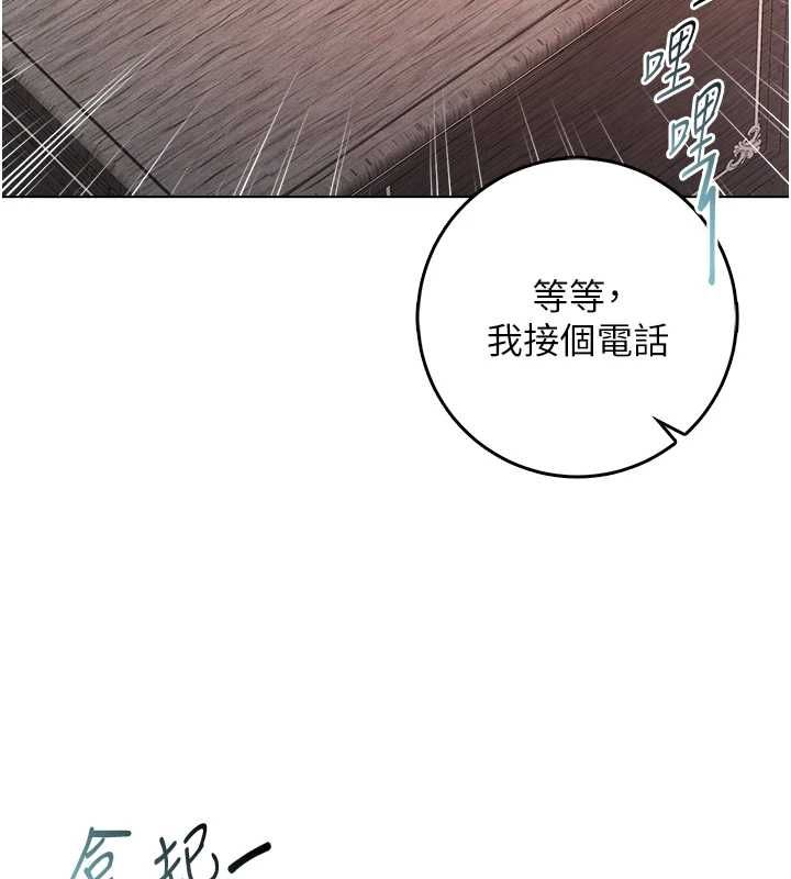 不纯吸血鬼第17話-女教授特別面談♥