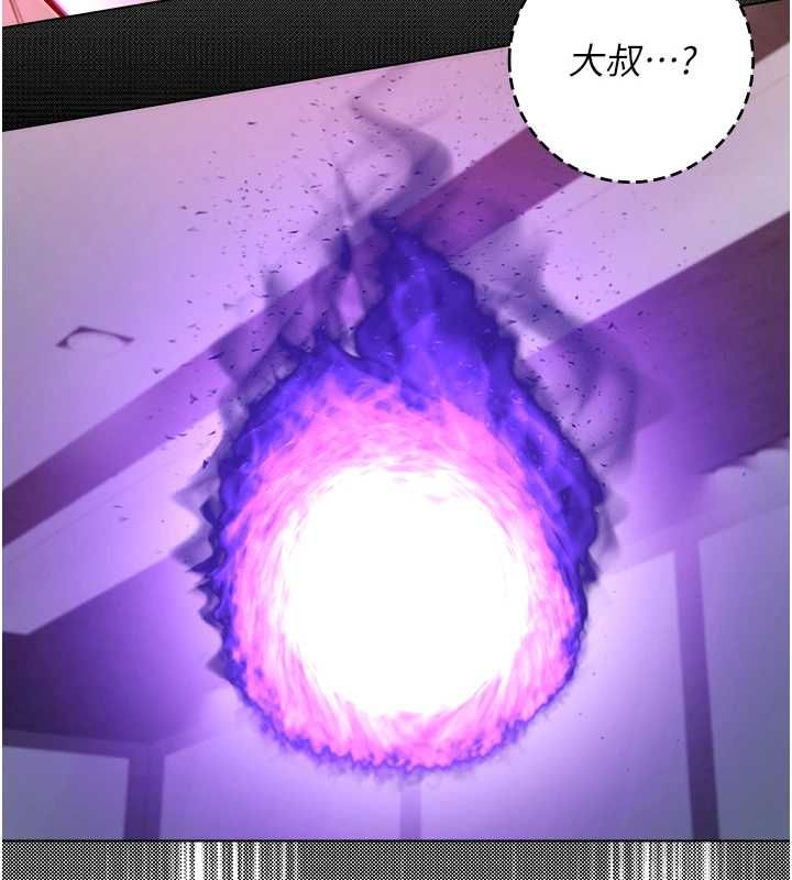 不纯吸血鬼第17話-女教授特別面談&hearts;
