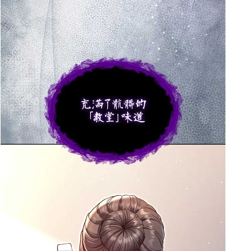 不纯吸血鬼第17話-女教授特別面談♥