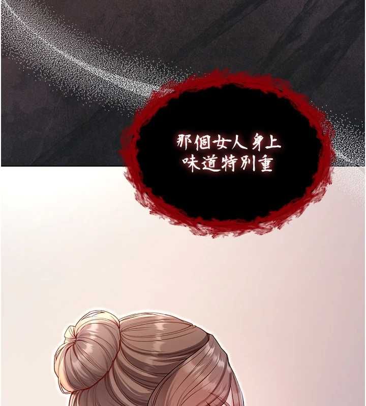 不纯吸血鬼第17話-女教授特別面談♥