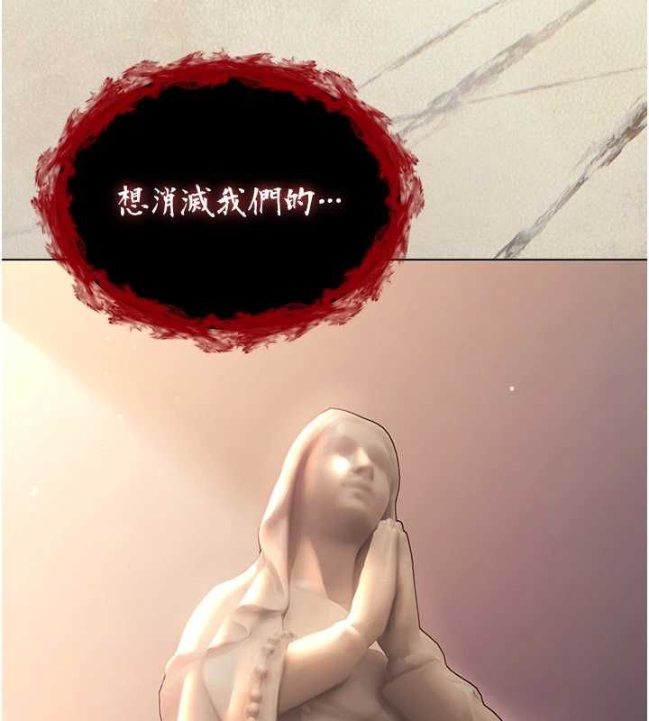不纯吸血鬼第17話-女教授特別面談&hearts;
