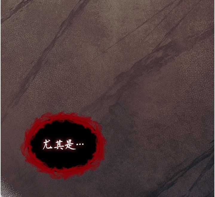 不纯吸血鬼第17話-女教授特別面談&hearts;