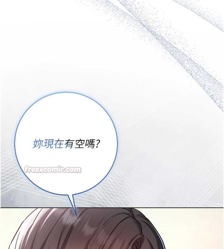 不纯吸血鬼第17話-女教授特別面談&hearts;