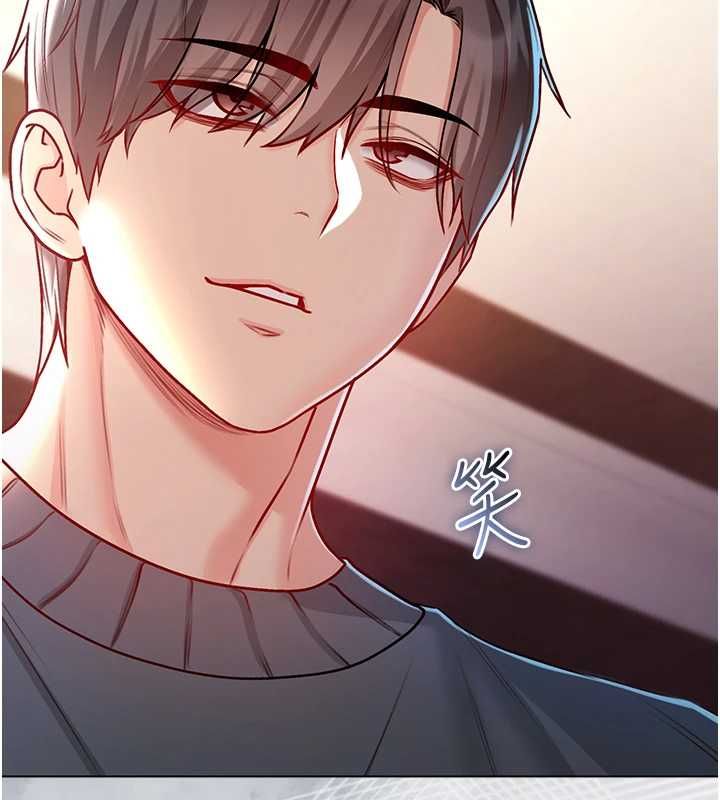 不纯吸血鬼第17話-女教授特別面談♥