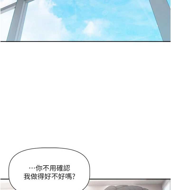 恋爱版本更新中第9話-你對我沒心了