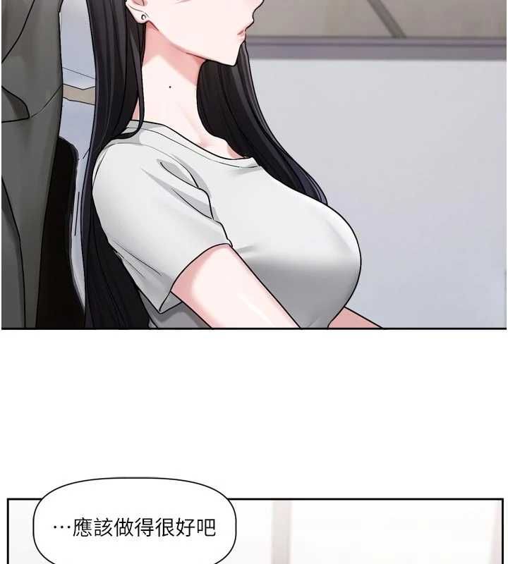 恋爱版本更新中第9話-你對我沒心了