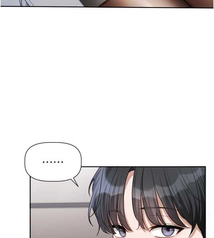 恋爱版本更新中第9話-你對我沒心了