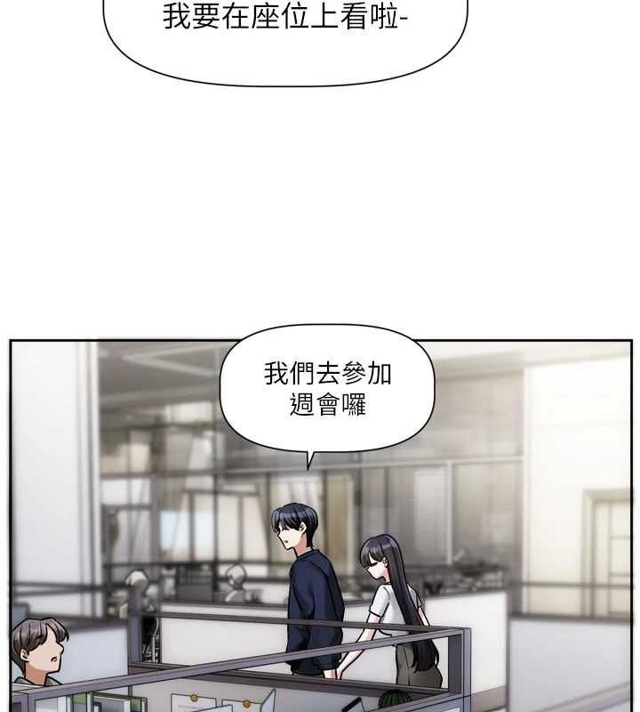 恋爱版本更新中第9話-你對我沒心了