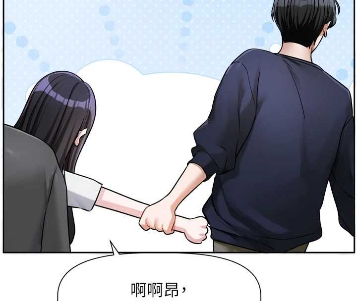 恋爱版本更新中第9話-你對我沒心了