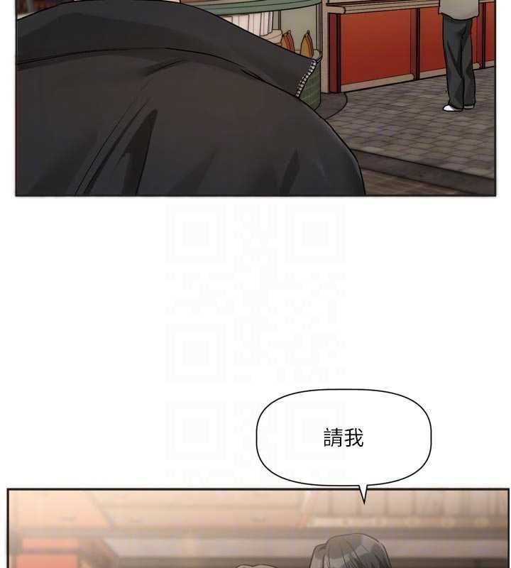 恋爱版本更新中第9話-你對我沒心了