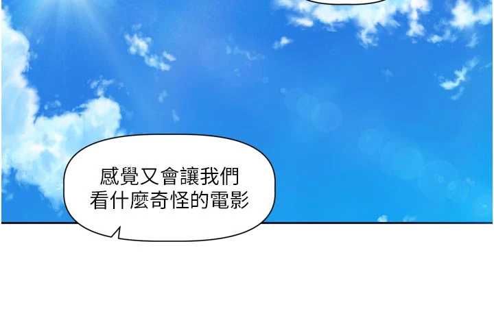 恋爱版本更新中第9話-你對我沒心了