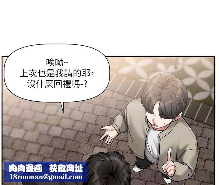 恋爱版本更新中第9話-你對我沒心了