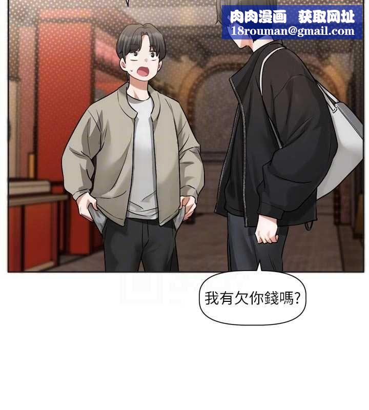 恋爱版本更新中第9話-你對我沒心了