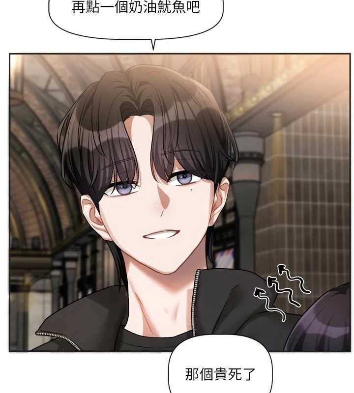 恋爱版本更新中第9話-你對我沒心了