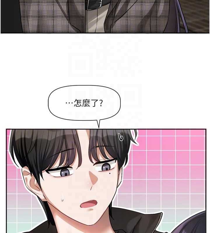 恋爱版本更新中第9話-你對我沒心了