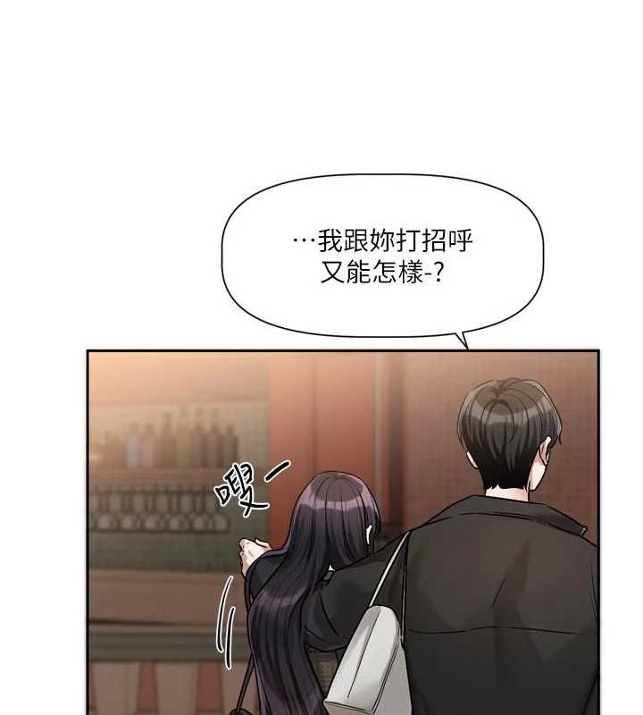 恋爱版本更新中第9話-你對我沒心了