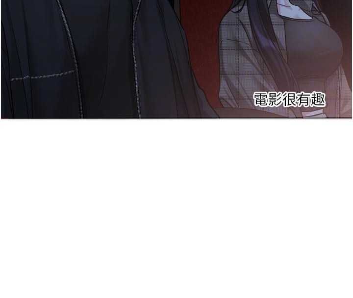 恋爱版本更新中第9話-你對我沒心了