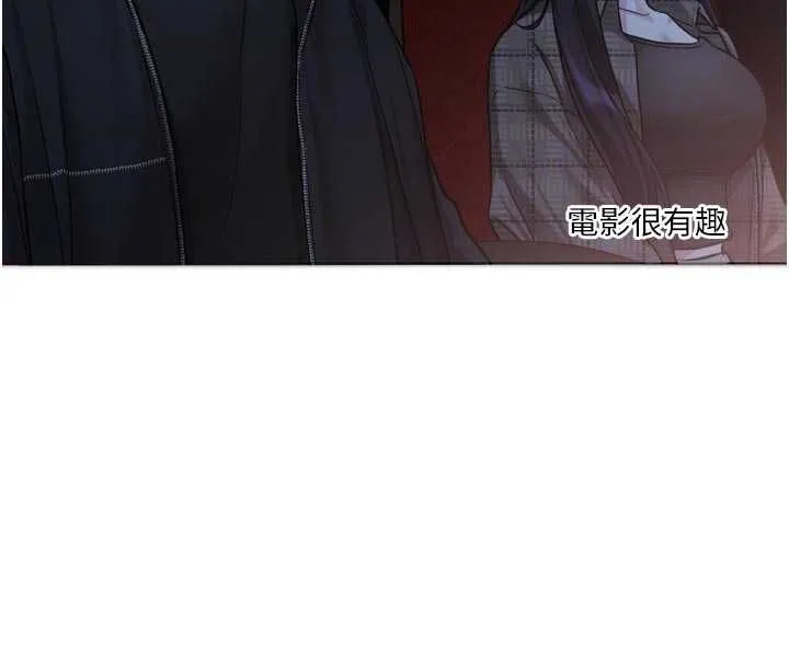 戀愛版本更新中第9話-你對我沒心了