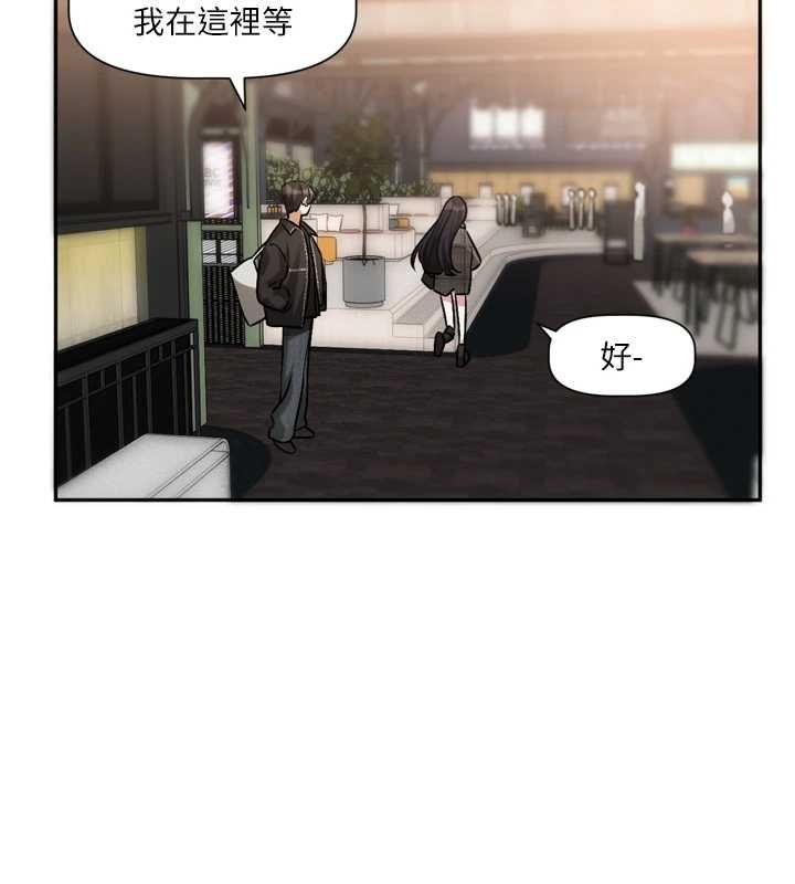 恋爱版本更新中第9話-你對我沒心了