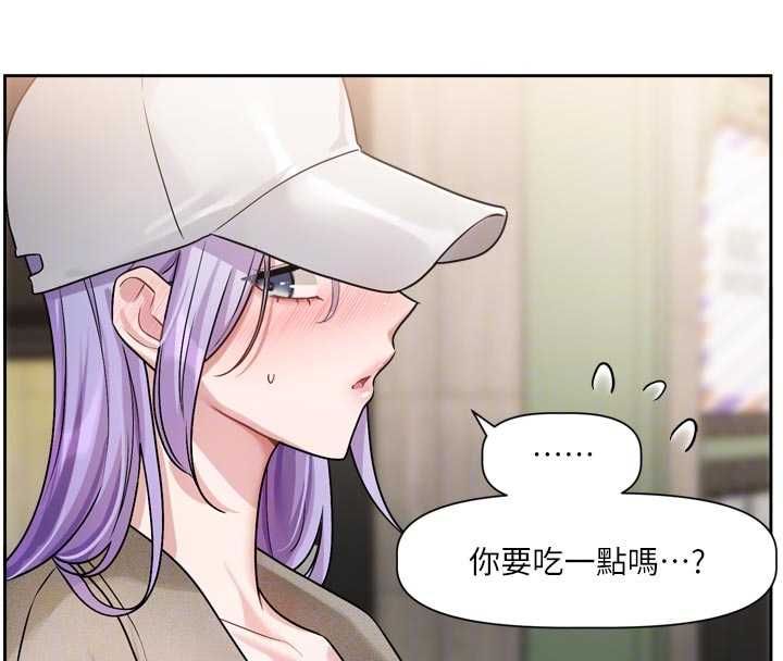 恋爱版本更新中第9話-你對我沒心了