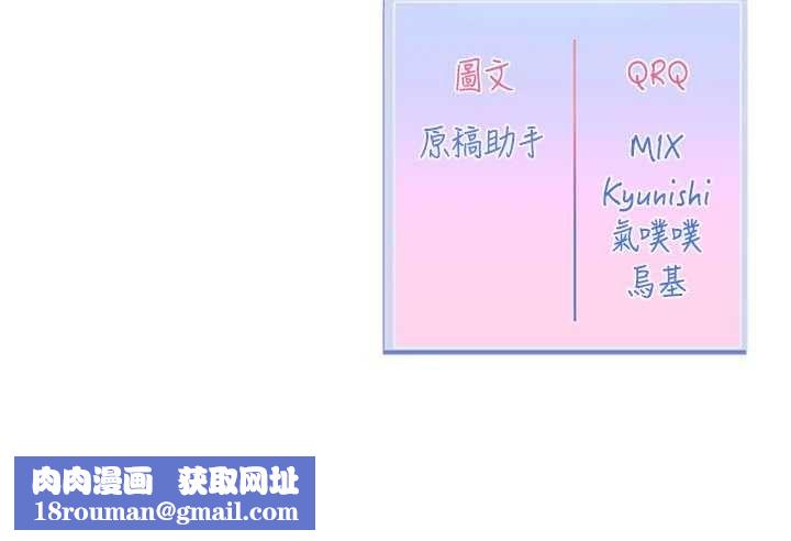 恋爱版本更新中第9話-你對我沒心了