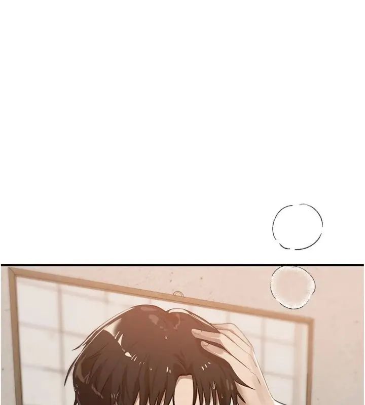 BeautifulDays第81話-別再隱藏妳害羞的模樣