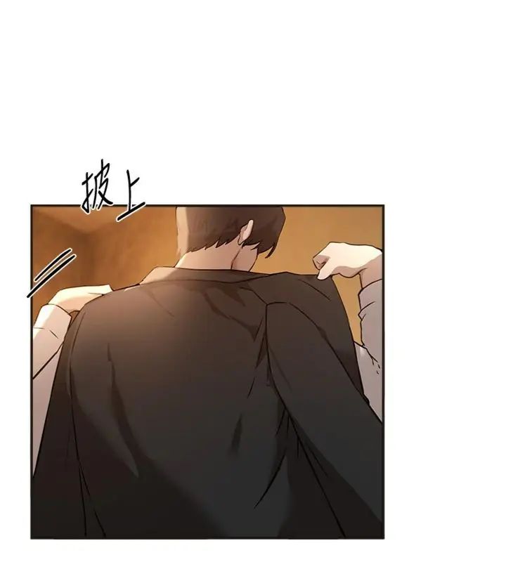 BeautifulDays第81話-別再隱藏妳害羞的模樣