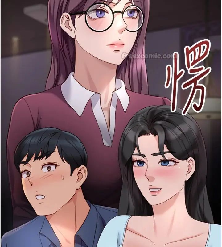 鲁蛇社畜的金手指第71話-是桃色陷阱我也認了!