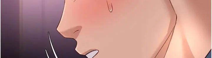 鲁蛇社畜的金手指第71話-是桃色陷阱我也認了!