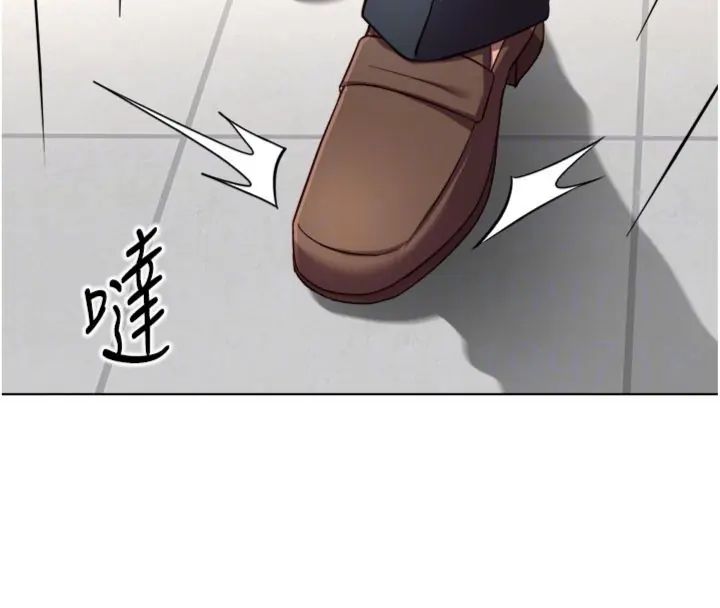 鲁蛇社畜的金手指第71話-是桃色陷阱我也認了!