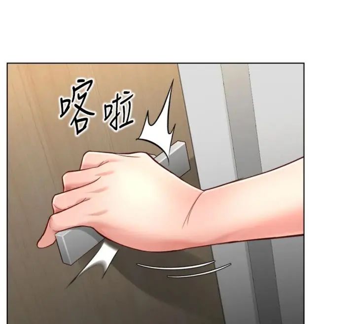 鲁蛇社畜的金手指第71話-是桃色陷阱我也認了!