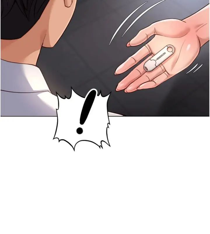 鲁蛇社畜的金手指第71話-是桃色陷阱我也認了!