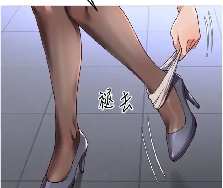 鲁蛇社畜的金手指第71話-是桃色陷阱我也認了!